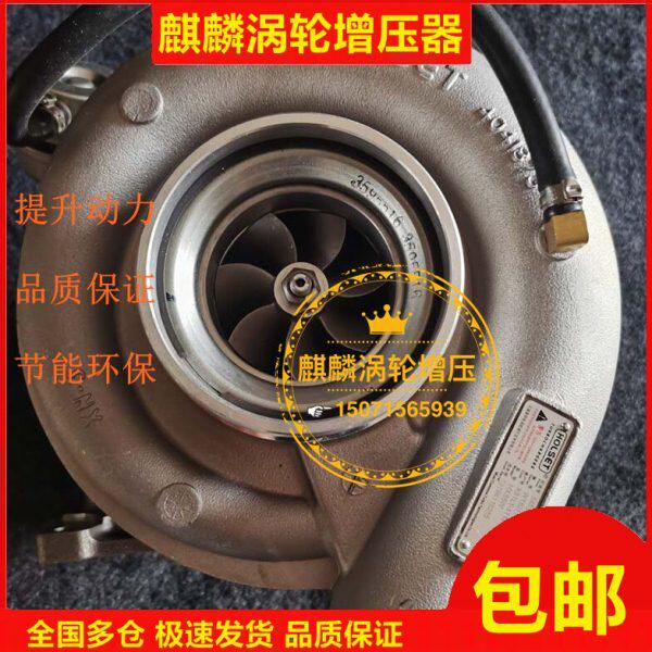 适用玉锡柴6K 520-540马力大运重型卡车HX55W涡轮增压器5453042