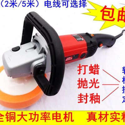 汽车美容抛光机220V车用打蜡机封釉机家用大理石瓷砖修复抛光