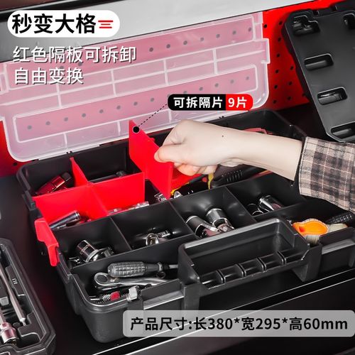 五金零件收纳盒加l厚加硬钻头电子元件螺丝钉分格提式螺丝工具盒