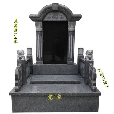 墓碑石碑墓地公墓陵园农村土葬山西黑中国黑花岗岩大理石刻字合葬