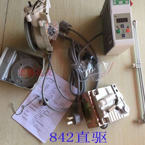 德盛良友-西和电控双针842直驱电机845带绕线器直驱双针改直驱