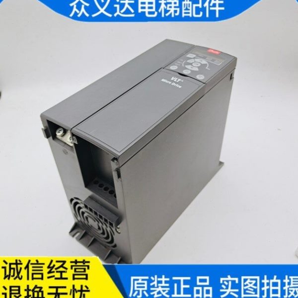 丹佛斯变频器FC-051P11KT4E20H3B 11KW380V 132F0058 VLT调速器