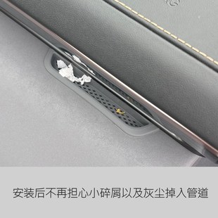 适用极氪7X仪表台n出风口保护罩改装 内饰用品专用空调出风口防堵