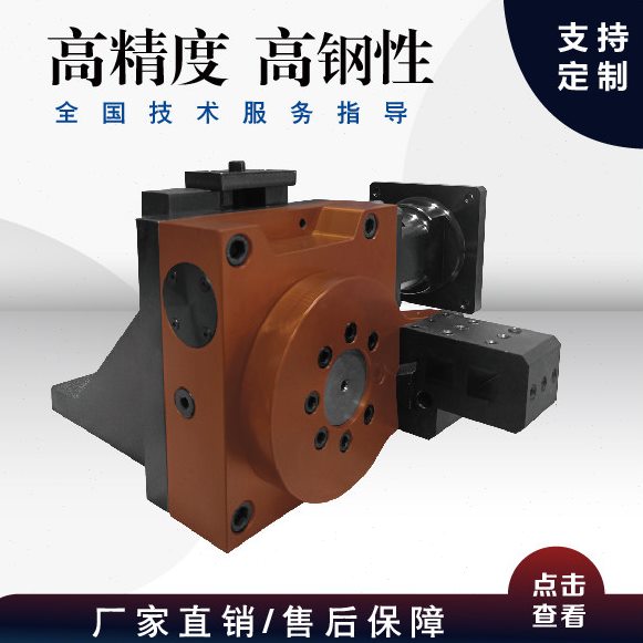 车球转盘侧铣支架款旋转盘分度盘数控车床车圆球铣槽专用动力头