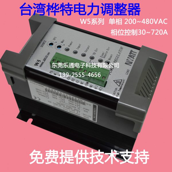 NWATT桦特SCR电力调整器 W5TP4V180-24J 发热管功率调节器180A