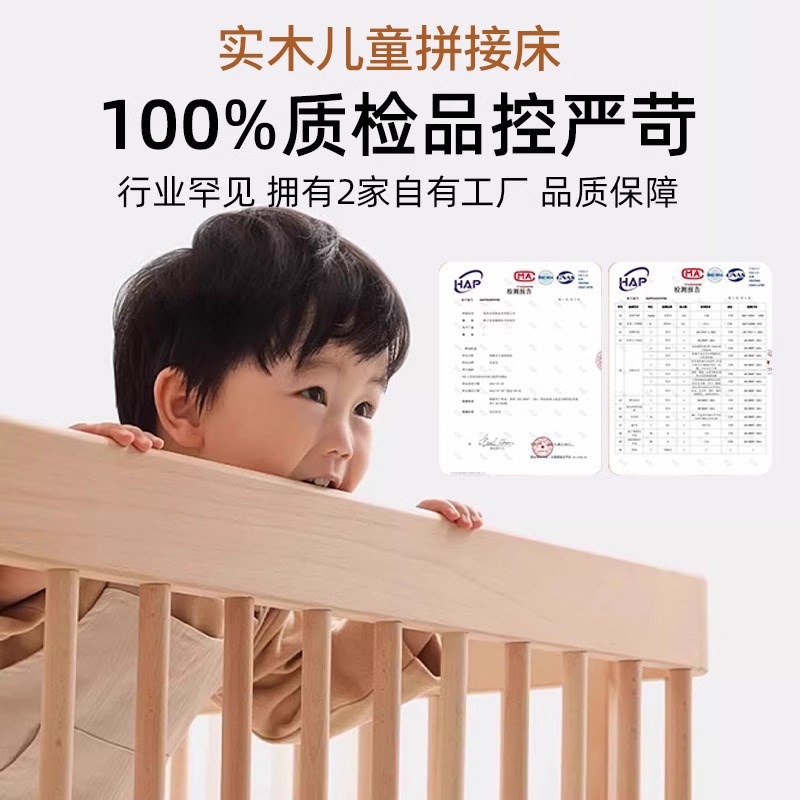 实木儿童拼接床带护n栏男孩女孩婴儿床可定制无缝拼接加宽大床神