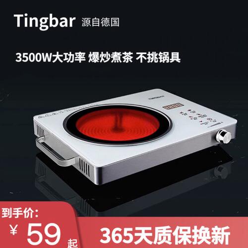 德国电磁炉2025新款家用款小型煮茶壶大功率电陶炉炒菜锅一体全套