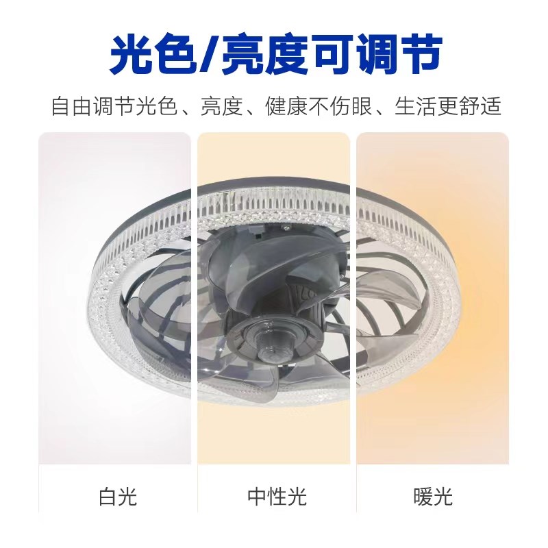 新款家用E27螺口吊扇灯遥控无极调光卧室家用Q简约一体吸顶吊扇灯