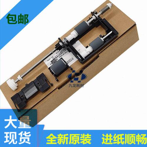 适用 原装  柯尼卡 美能达 C226 C266 C7222 C7226输稿器搓纸轮