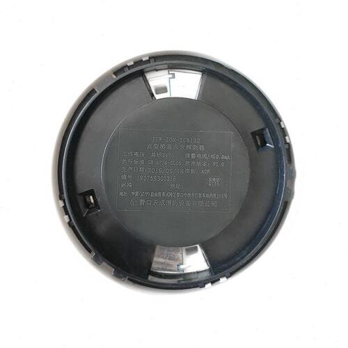 营口天成温感JTW-ZOM-TC5132点型光电感温火灾探测器