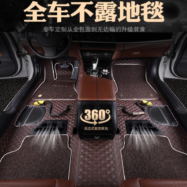 360航空软包长城炫丽炮金刚炮风骏3567腾翼C50H3全包围汽车脚垫