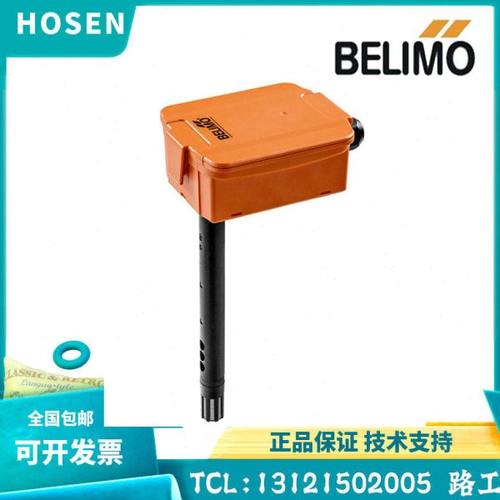 BOLIMO风管空气质量CO2传感器22DC-11/13温湿度CO2多功能22DTM-11