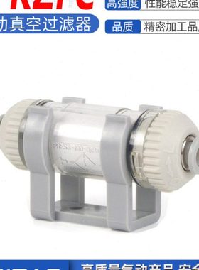 亚德客原装X-KZFC10006B管道型真空过滤器10004B/20008B/20006B