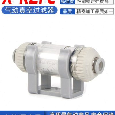 亚德客原装X-KZFC10006B管道型真空过滤器10004B/20008B/20006B