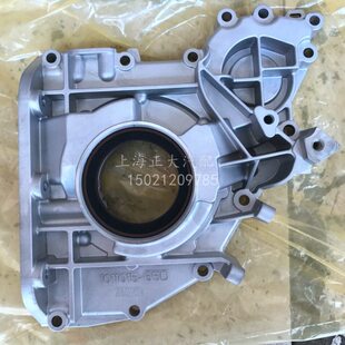 65D机油泵 J6L大柴道依茨90D 前盖总成曲轴前油封座 小J6 解放J6F