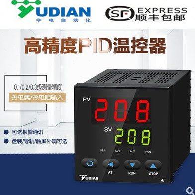 厦门宇电.宇电仪表AI-207/AI-208/AI-218系列智能温控器