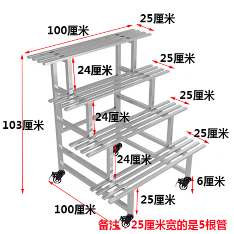 正宗304不锈钢花架三层架阳台简约省空间L阶梯式室外移动带万向轮