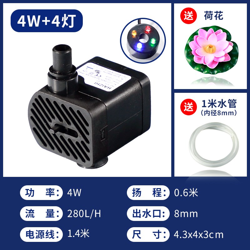 假山盆景鱼缸水泵喷泉p水池循环小型鱼池抽水泵流水静音过滤潜水