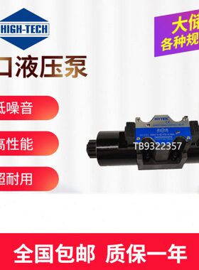 DG4V-3-8C/7/6/3C/2N/2A/0C/B/A-M/U/V-U7/1/P2/P7-H/T/V-7海特克