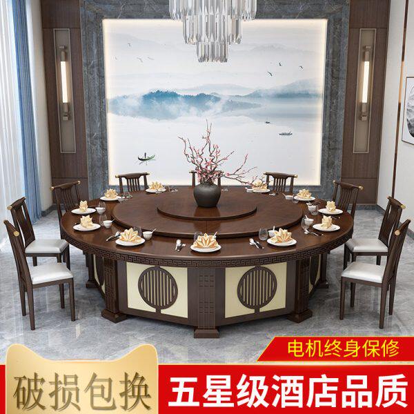酒店电动大圆桌饭店自动圆台10人20人宴会火锅桌椅组合旋转盘餐桌