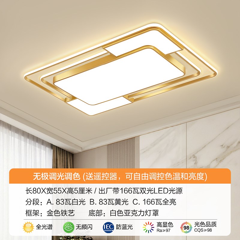 客厅客厅灯现代简约大n气吸顶灯2025新款主卧室吊灯具大全屋套餐