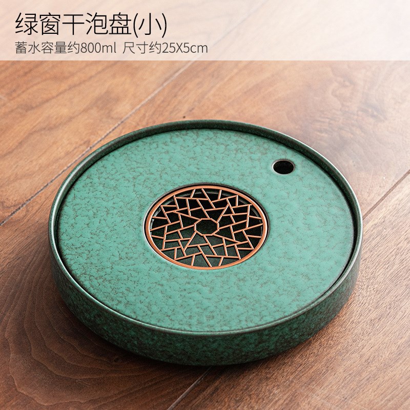 圆形小茶c盘家用客厅储水干泡茶盘茶台陶瓷大小型号茶海沥水茶托