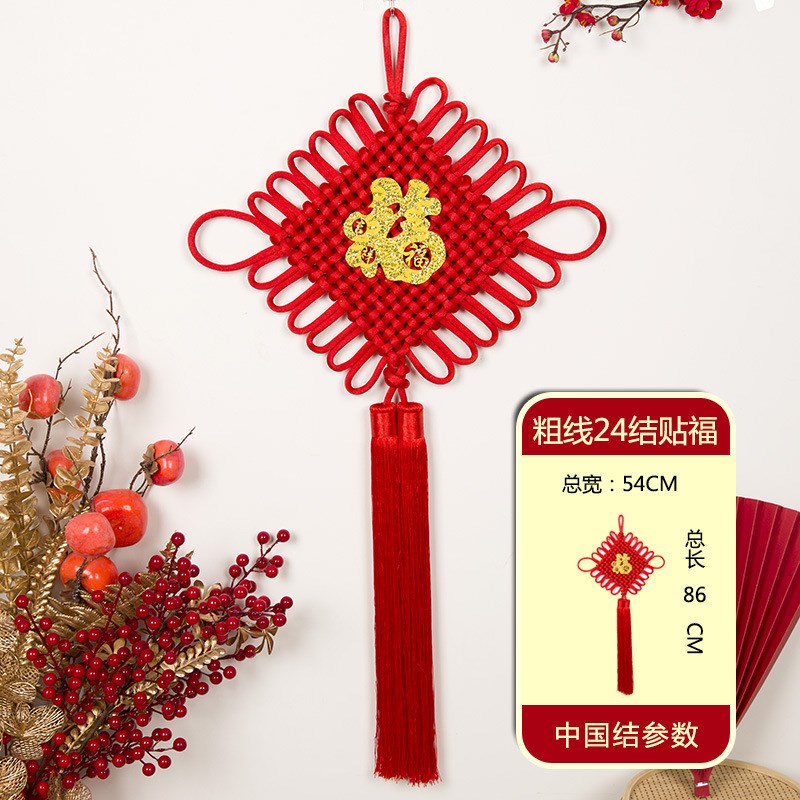 中国结挂件装饰客厅高档大号红色平安结贴福字玄T关乔迁装饰吉祥