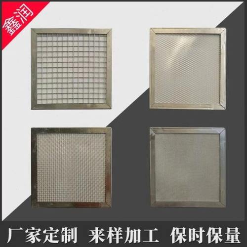304不锈钢过滤网方形包边鱼粪防尘空气H定制超细水箱200目过滤网