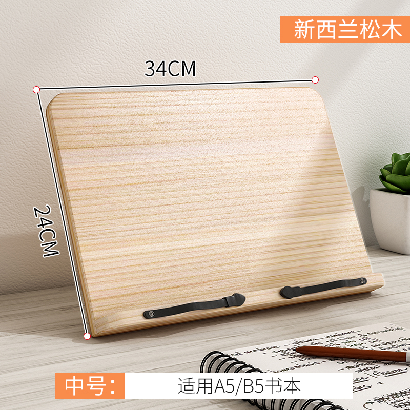 书架阅读架读诵经架读书架实木临帖架折叠书K立书靠支书架ipad架