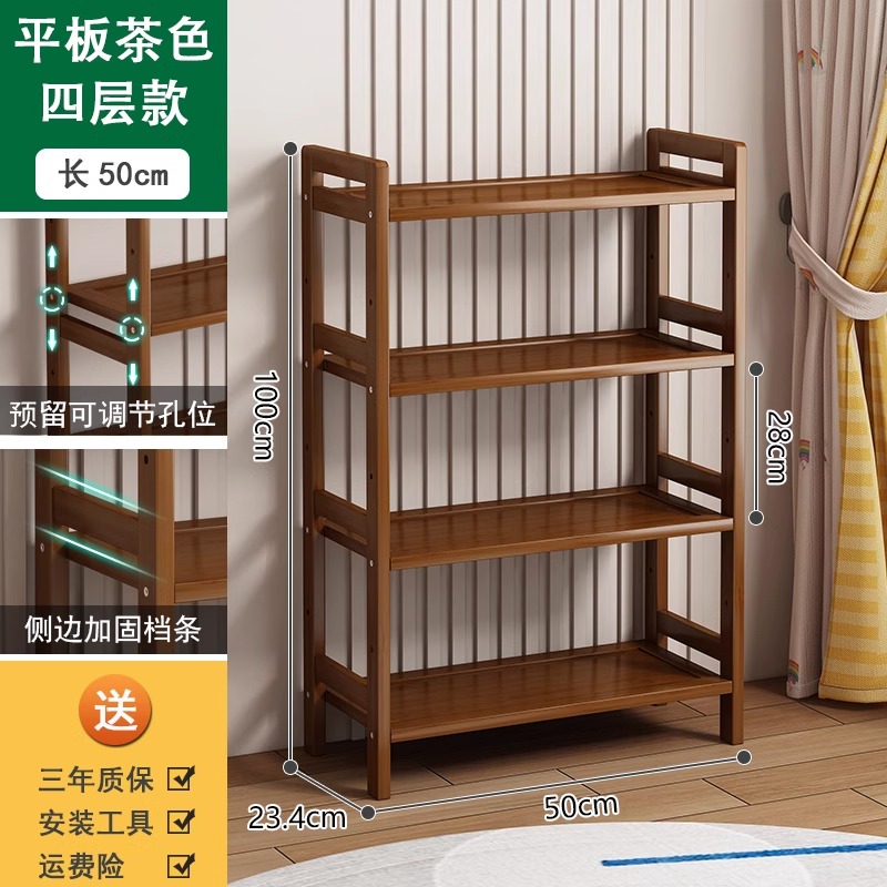 置物架多层e收纳架客厅楠竹落地书架桌下小型茶叶架简约小户型窄