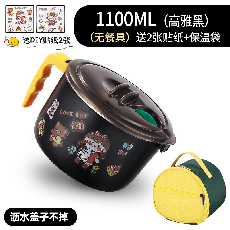 不锈钢泡面碗带盖学生宿舍用饭盒可爱少女心餐具饭碗神Y器方便面