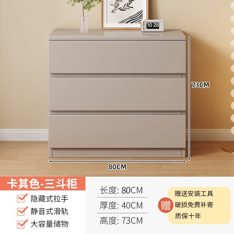 实木斗柜卧室g置物柜六斗柜客厅靠墙储物立柜五斗柜简约现代八斗