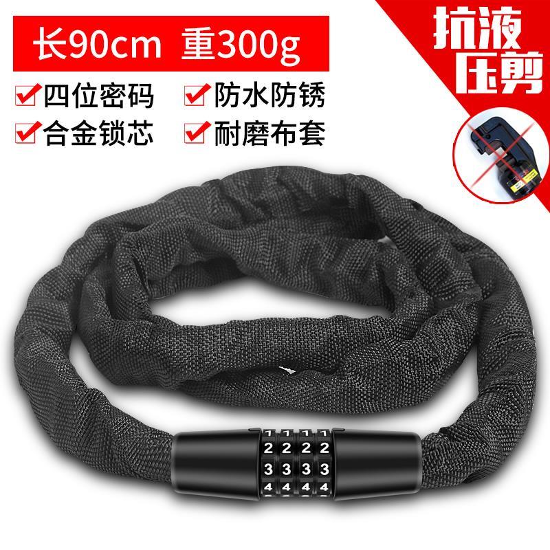 自行车锁加粗防盗k链子锁密码连锁链条电动钢缆锁电动车大门锁挂