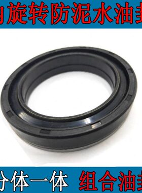 66.73*95.22*13油封 66.73X95.22X13动力 输出油封66.73-95.22-13