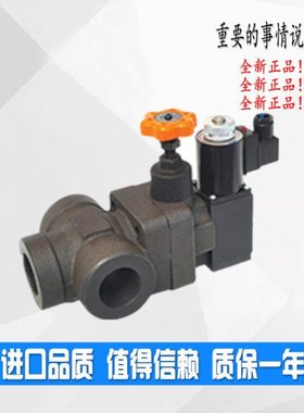 电磁阀溢流阀YFDO/EO/DH/EH-L32H4-S YFEH-L32H3-S YFEO-L32H2-S