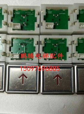 电梯配件/电梯按钮/贝斯特按钮A4J10994