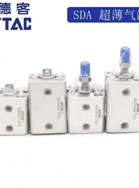 亚德客 超薄型气缸  SDA12X5 SDA12X5B SDA12X5S SDA12X5SB