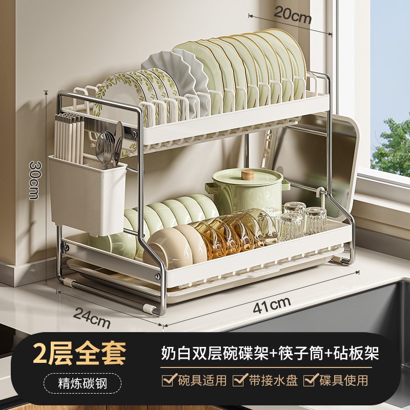304不锈钢f厨房置物架碗碟碗盘沥水架多功能放碗架碗筷收纳盒碗柜