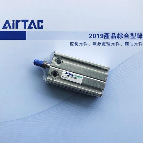 原装亚德客多位置固定气缸MD10*5S*10S*15S*20S*25S*30S*35S*40S