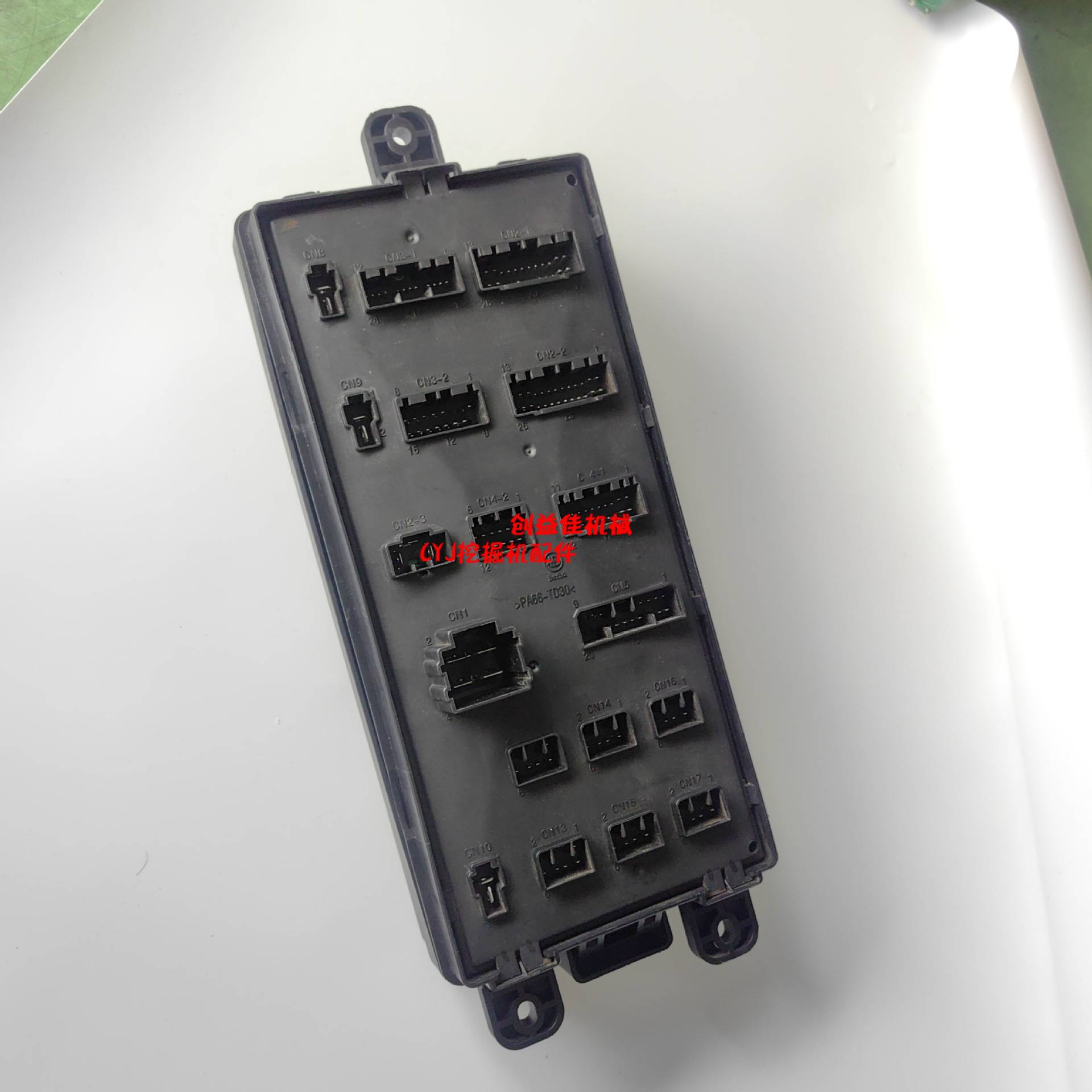 挖机保险丝盒YN24E00016F2 YN73E01024P2适用SK200-8 210 330 350