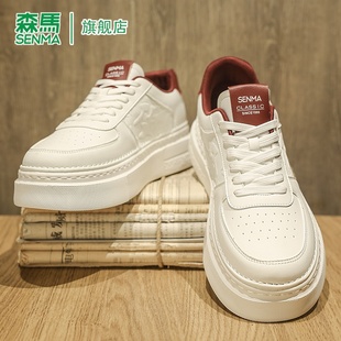 森马男鞋2026春季新款高级感百搭休闲板鞋男士真皮厚底增高小白鞋