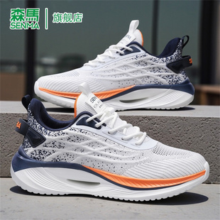 森马男鞋2026年新款春季飞织网面休闲网鞋轻便软底增高跑步运动鞋