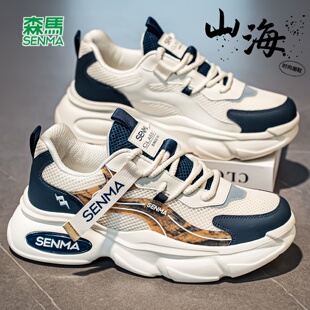 森马男鞋2026新款夏季潮流百搭运动休闲潮鞋厚底增高透气老爹鞋子