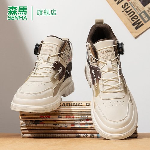 SENMA/森马官方旗舰店男鞋