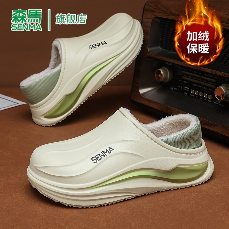 森马拖鞋男外穿2026新款冬季加绒棉鞋加厚保暖踩屎感防滑棉拖男款