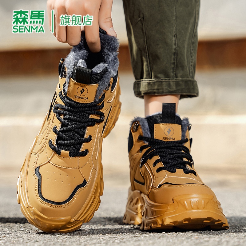 SENMA/森马官方旗舰男鞋