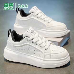 森马小白鞋男2026新款春季潮牌高级感时尚百搭板鞋厚底增高男鞋