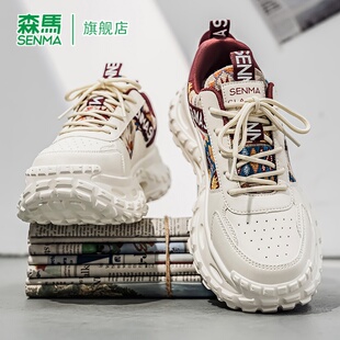 森马男鞋春季2026新款潮流高级感休闲运动鞋跑步厚底内增高老爹鞋