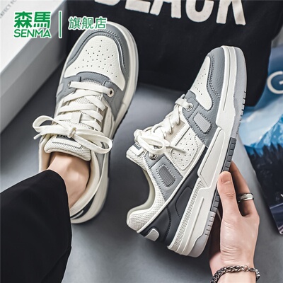 SENMA/森马官方旗舰男鞋休闲板鞋