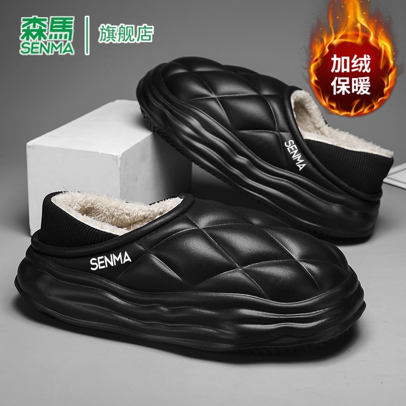 SENMA/森马官方旗舰店男鞋